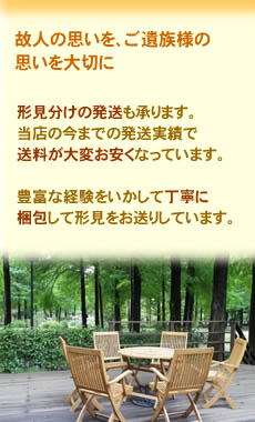 ���S�̎��� ���و�i����