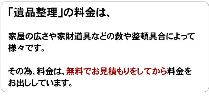 ��i�����̗���
