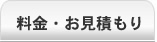��i�����̔�p